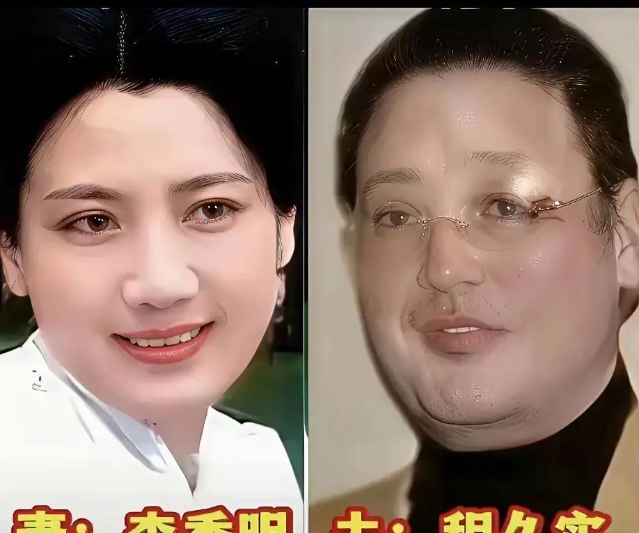 姜黎黎当年为了支援边疆把户口迁到，和导演汪宝生的婚事就卡在跨省调档上，两人书信越