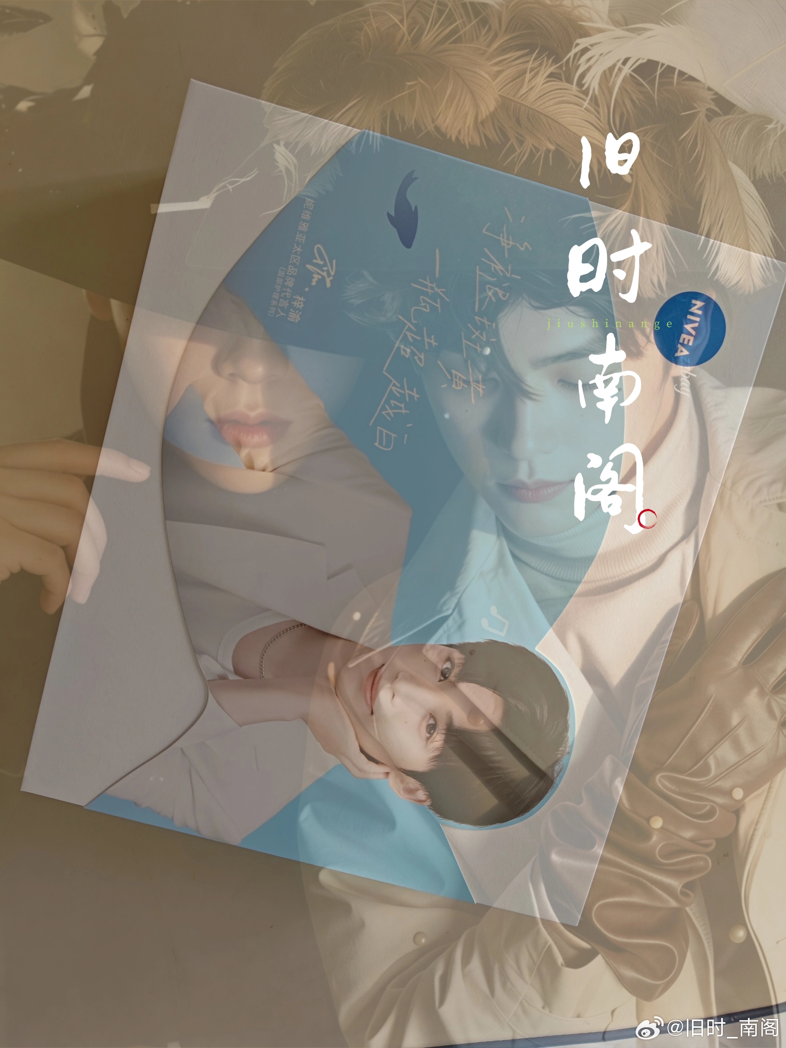 俺的妮维雅已收到！ ​​​