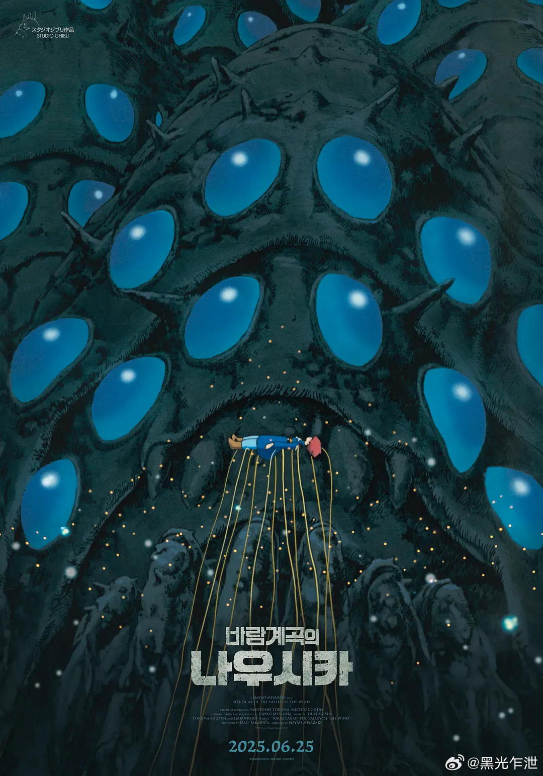 42年前的今天，《风之谷》在日本上映。 