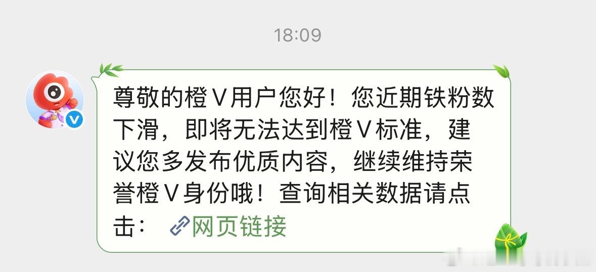 谁可以跟我私信🐑铁  又被警告了 