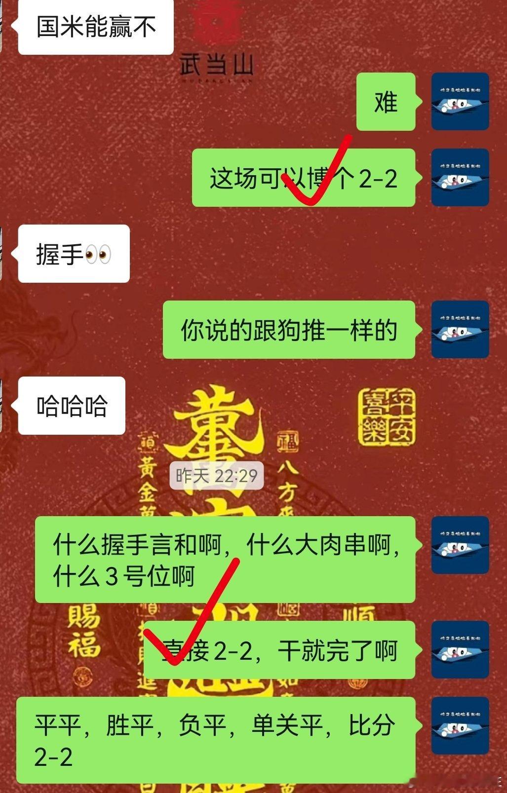 果然，一切都开始好起来了罗马2比2国际米兰状态无需多言，结果自会发生[doge]