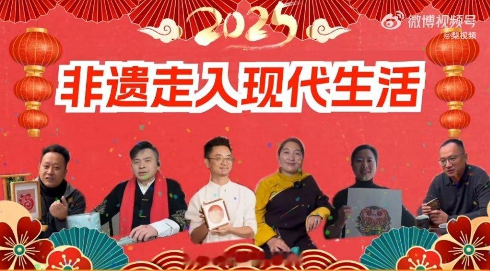 多位非遗传承人英文喊话全球网友 以前总觉得非遗离咱日常生活有点远，更别说传到国外