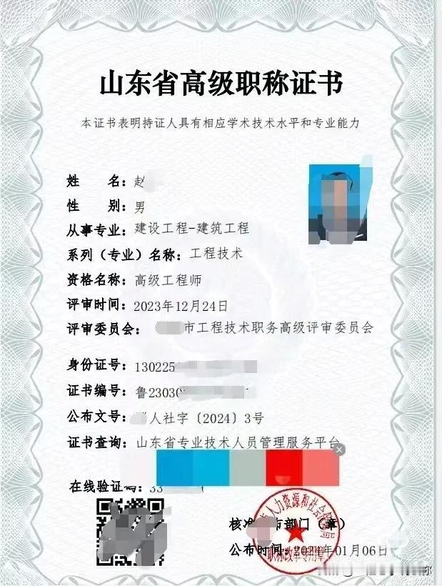 关于中高级职称评审申报的善意提醒：
各位工程兄弟，根据目前已申报完成地区经验，今
