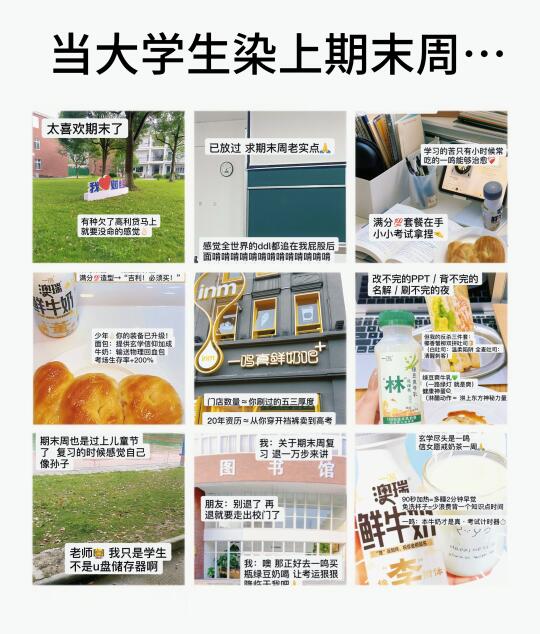 在发一种很吵的朋友圈..