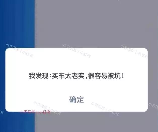 销售问你：“第一次来看车吗？”你如何回答……

有效回答：你家是第一次来（暗示已