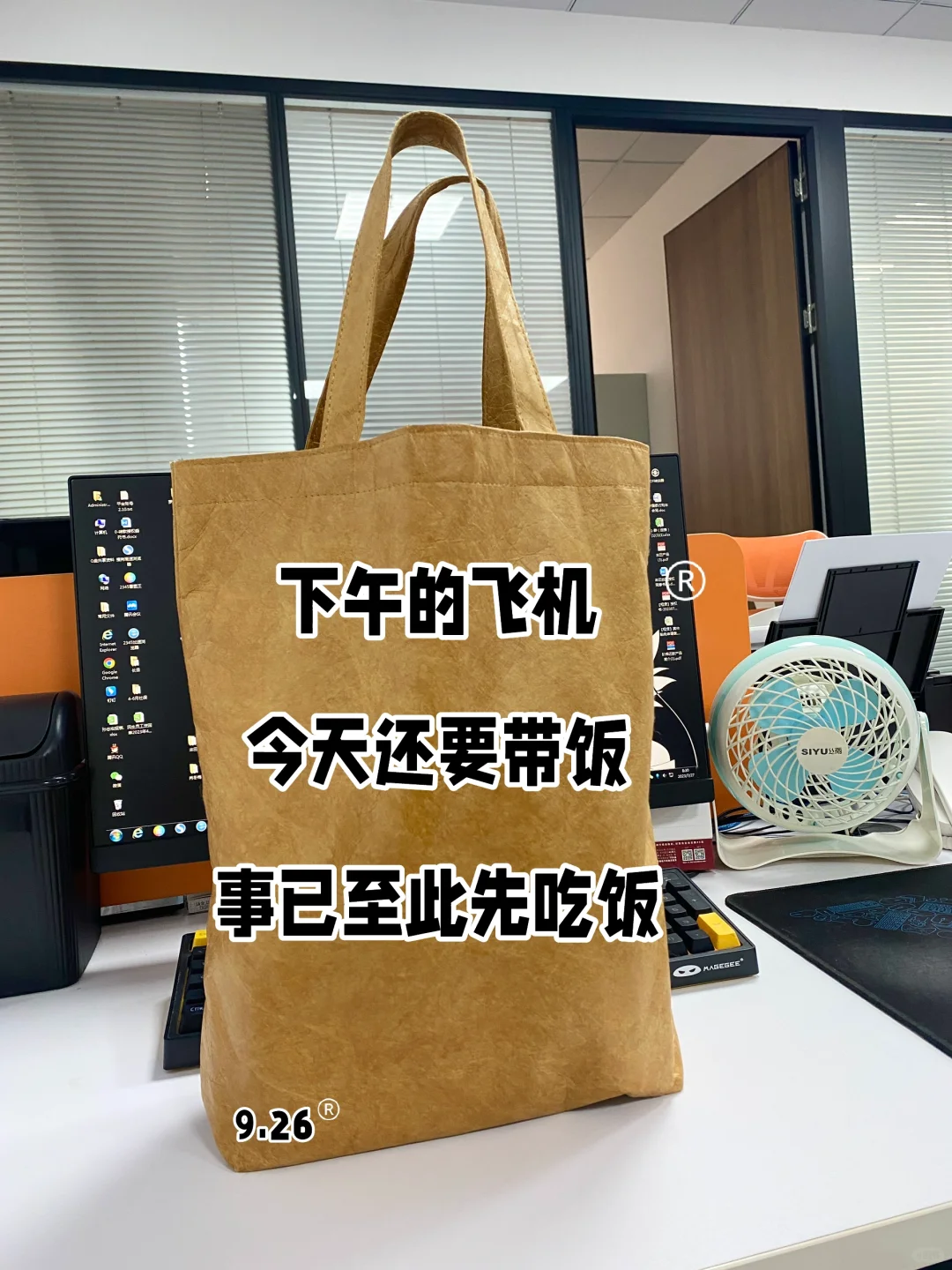 这个牛马就做到这，今晚俺ip就会变成挖掘机