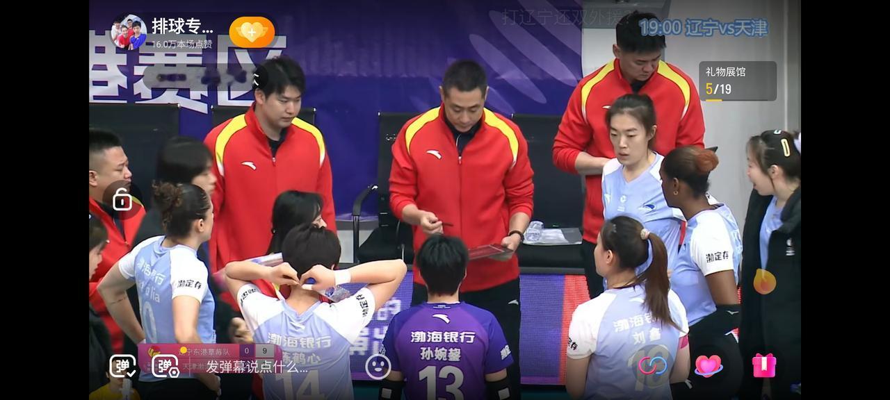 天津女排客场3比1战胜辽宁女排，送给对手六连败，三局的比分是25比21，25比1