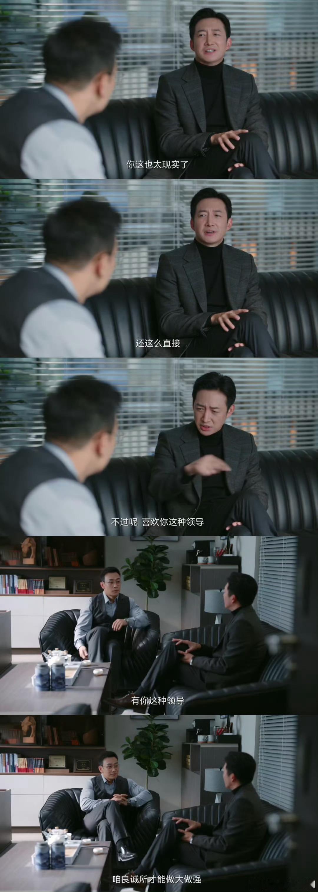 无所畏惧2是春晚番外小品 家人们！春晚看不够，就看无所畏惧2！番外小品来袭，一家