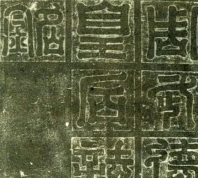 1993年，郭新科在墓中将一颗800克的皇后金印吞入腹中，回家后，他喝下一大壶香