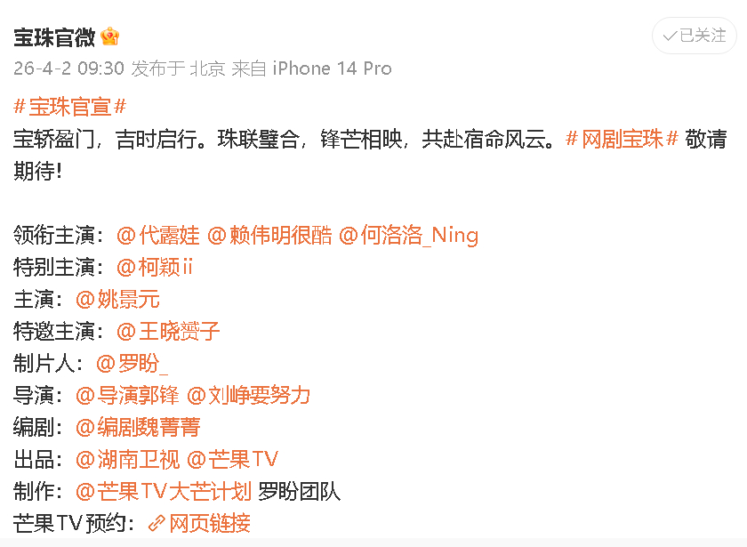 代露娃的发展也是很虐了，合作上赖伟明了。赖伟明在剧外营销的帅在剧里从来没出现过。