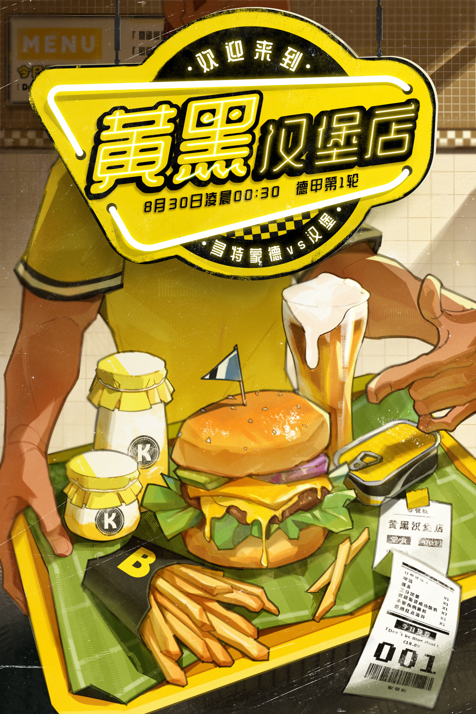 🤤横在背单词呢，背到hamburger了🍔8月30日凌晨0:30，诚邀各位横