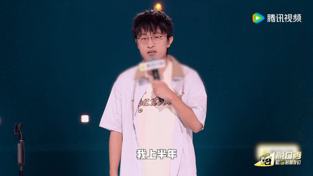 旅游做完攻略后已经不想去了 脱口秀和Ta的朋友们 邱瑞这波精准“狙击”我做攻略的