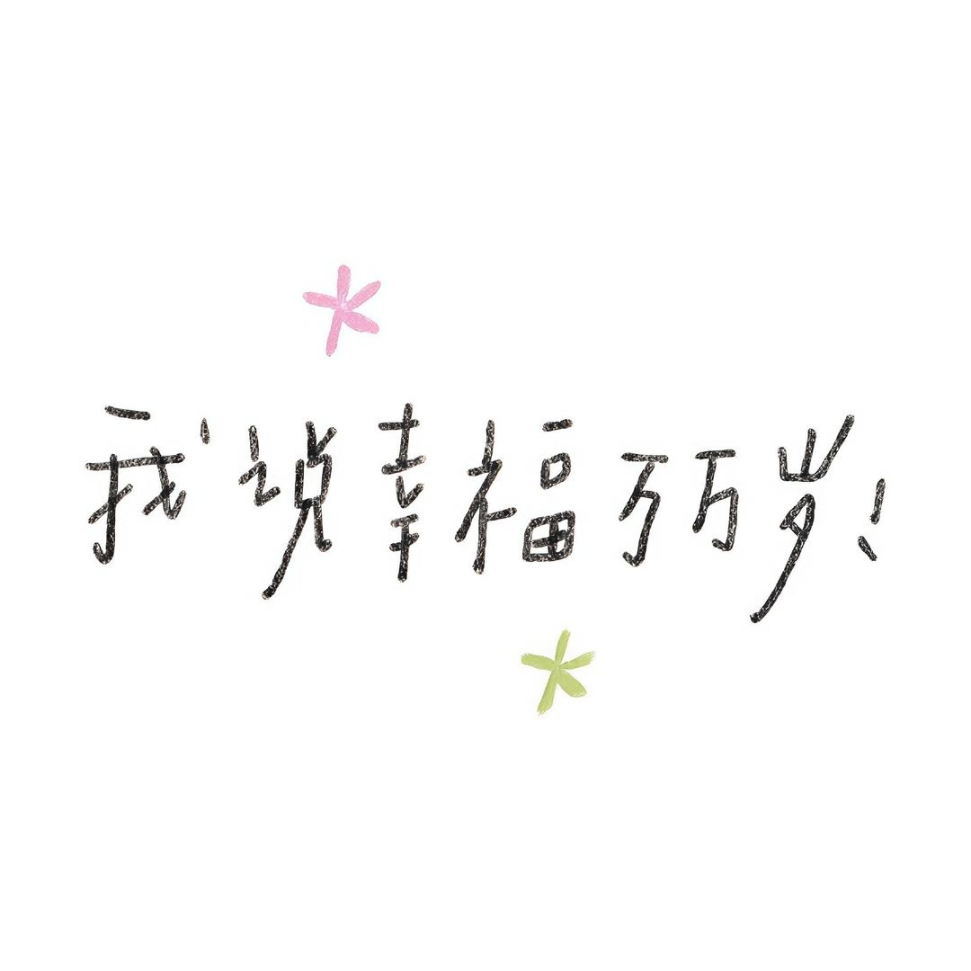 朋友圈背景图 