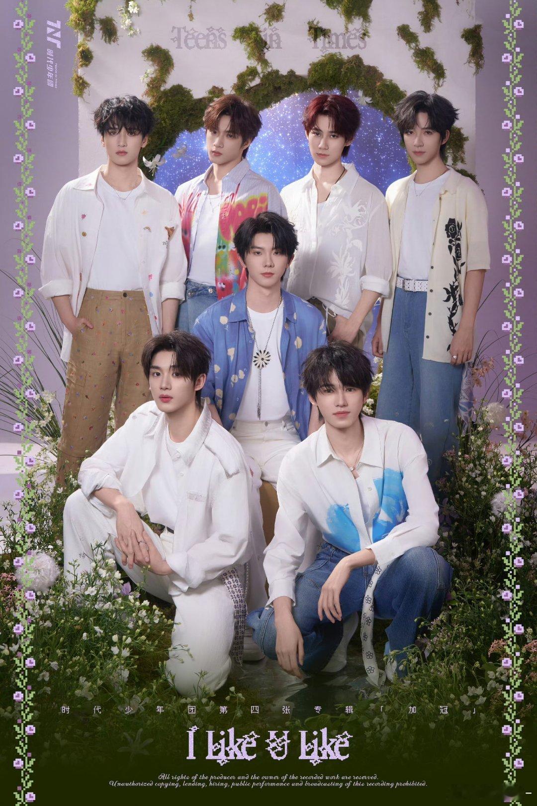 时代少年团像星星亮在夜空时代少年团演唱会真的好期待，新歌好好听[送花花] ​​​