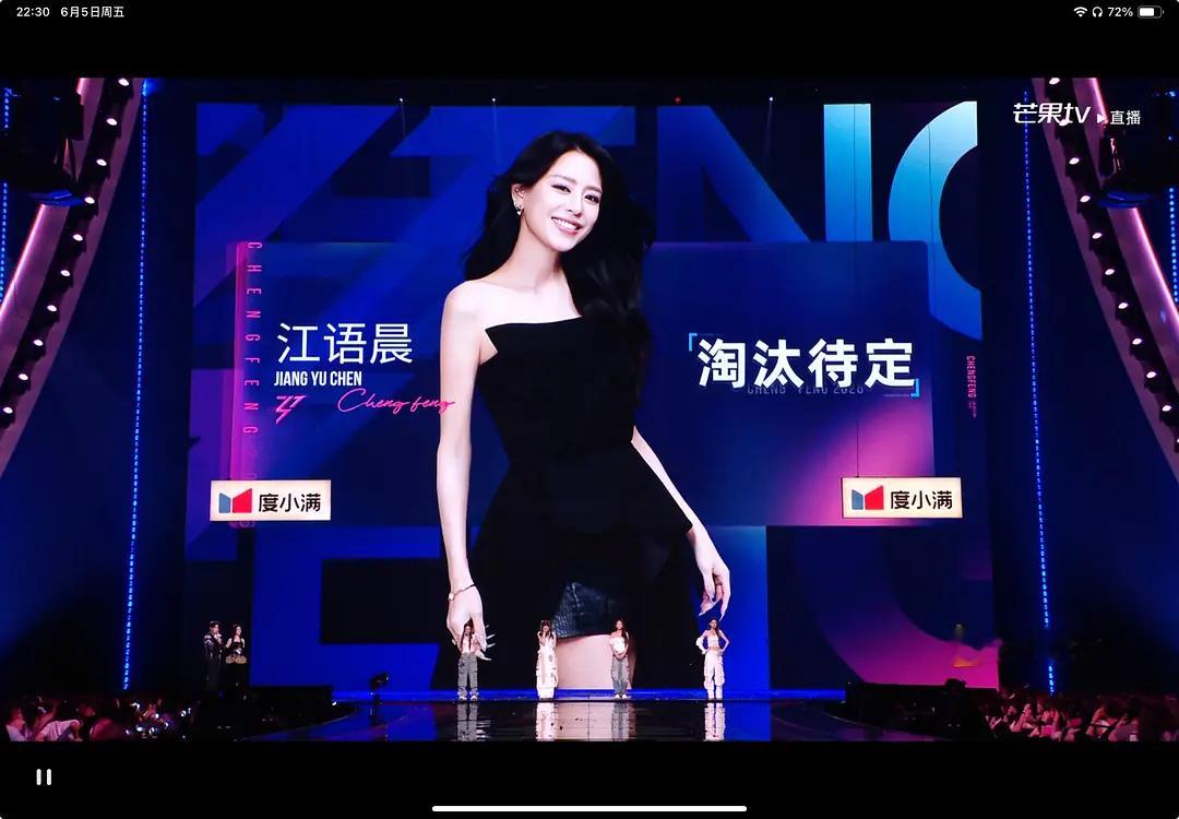 浪姐排名 浪姐我恨你 从未如此破防过