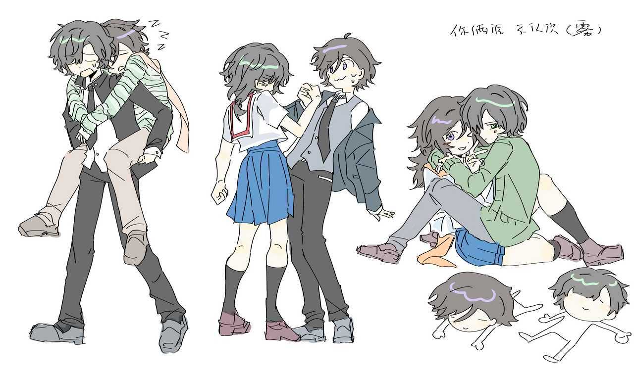 【三蛋】后in 