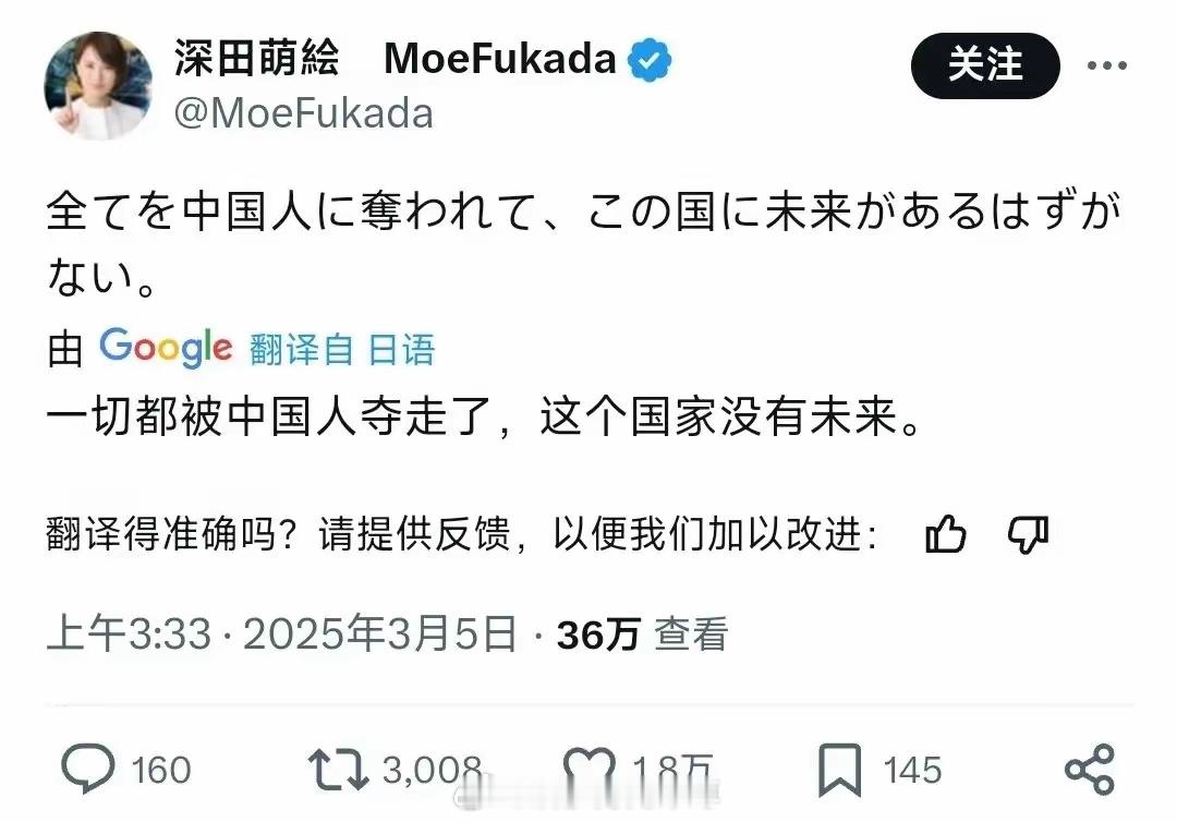 米价上涨～怪中国。企业倒闭～怪中国。吃不起牛肉～怪中国。站街女卖不出～怪中国。…