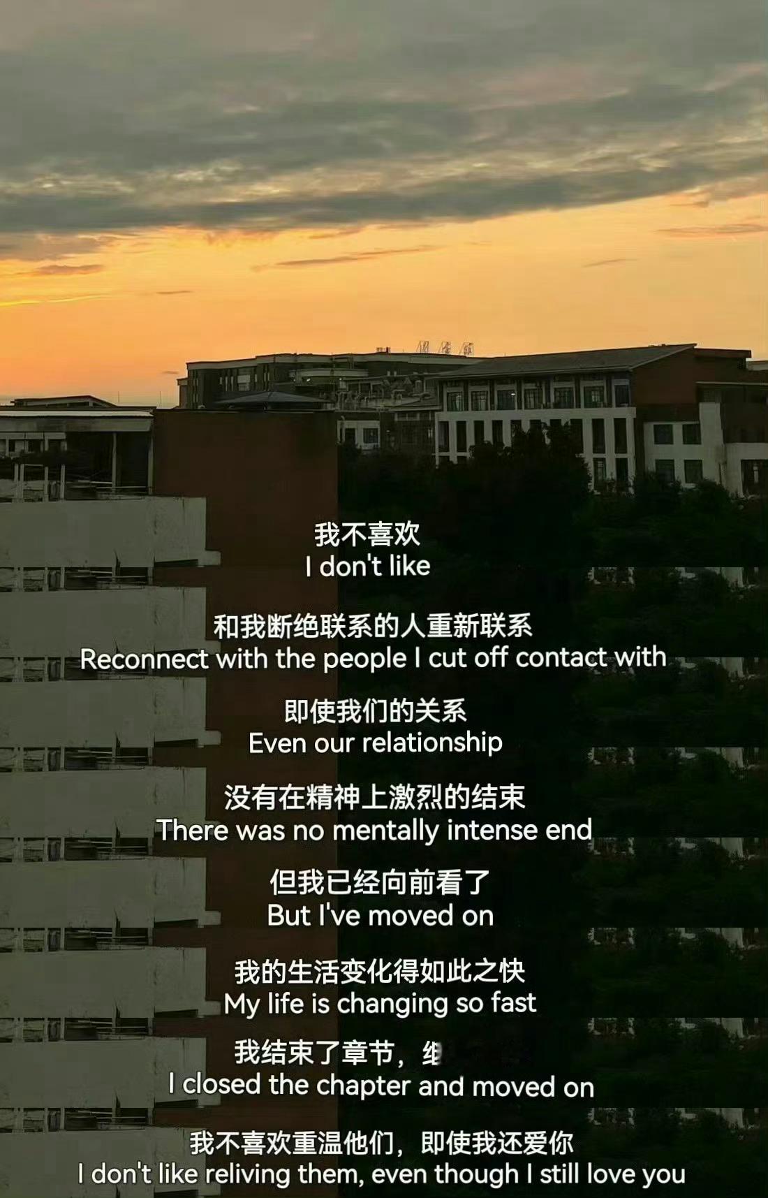我不喜欢和我断绝联系的人重新联系 ​​​