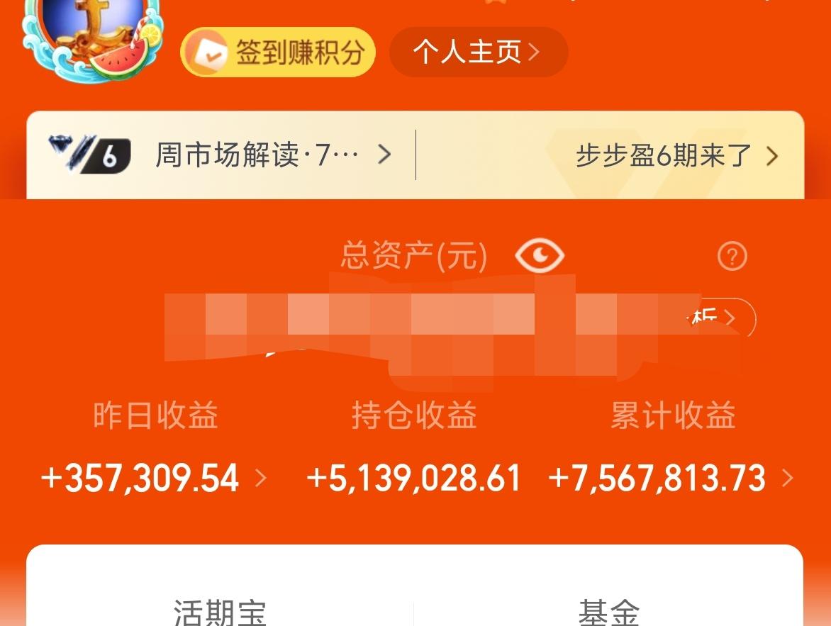 昨晚基金收益35W+，累计收益756W。
三星和海力士今天均下跌超过12%，韩国