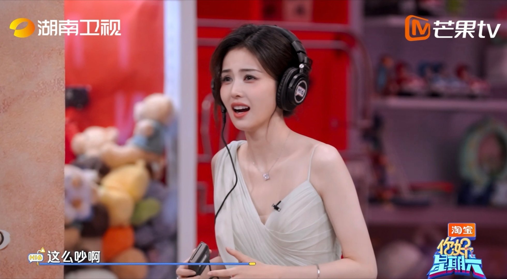 白鹿和丞磊说了什么 于洋在旁边看着他俩悄悄话，满脸不得劲儿，吃醋模样也太真实了你