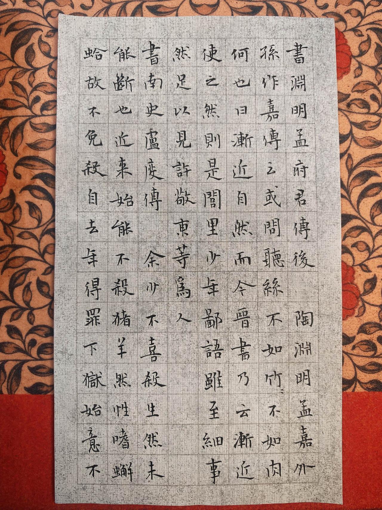 东坡题跋二则 每日学习一点点 手写文字  中华文化知识讲解 书法抖起来