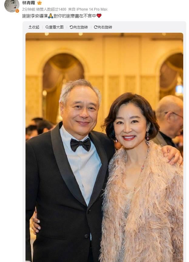 林青霞晒与李安后台合影 笑容满满气质不减当年
搜狐娱乐讯 11月27日，林青霞在