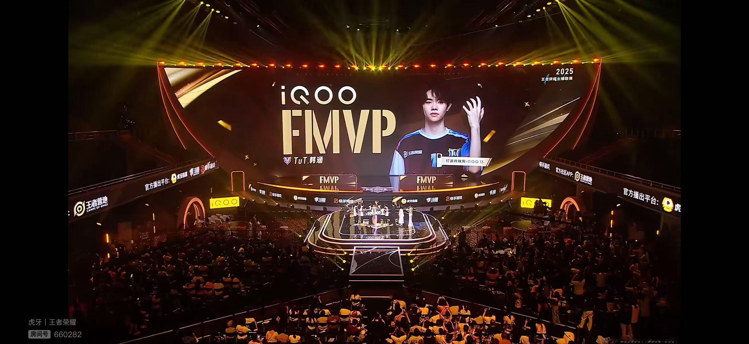 老王杯s2韩涵队夺冠 韩涵获得总决赛FMVP ​​​