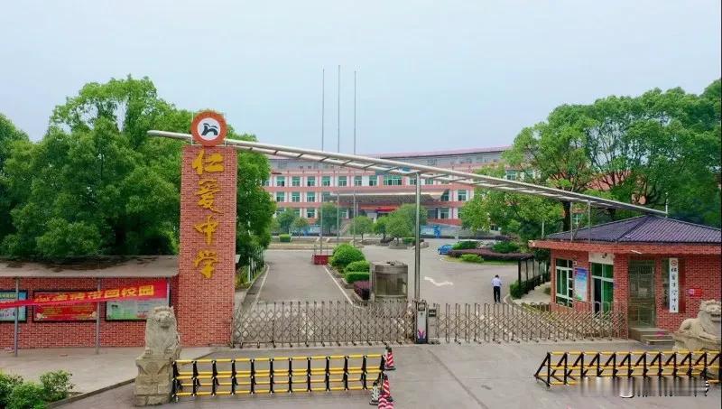  衡阳一中学停办初中部！据衡阳教育局：2022年4月，衡阳仁爱中学初中部不再招生
