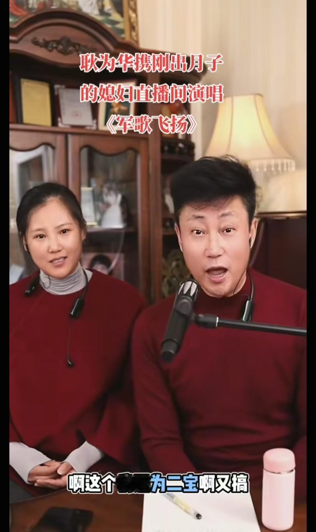 歌唱家耿为华，竟被一张全家福给“出卖”了。
都说娱乐圈的模范夫妻是演出来的，但老