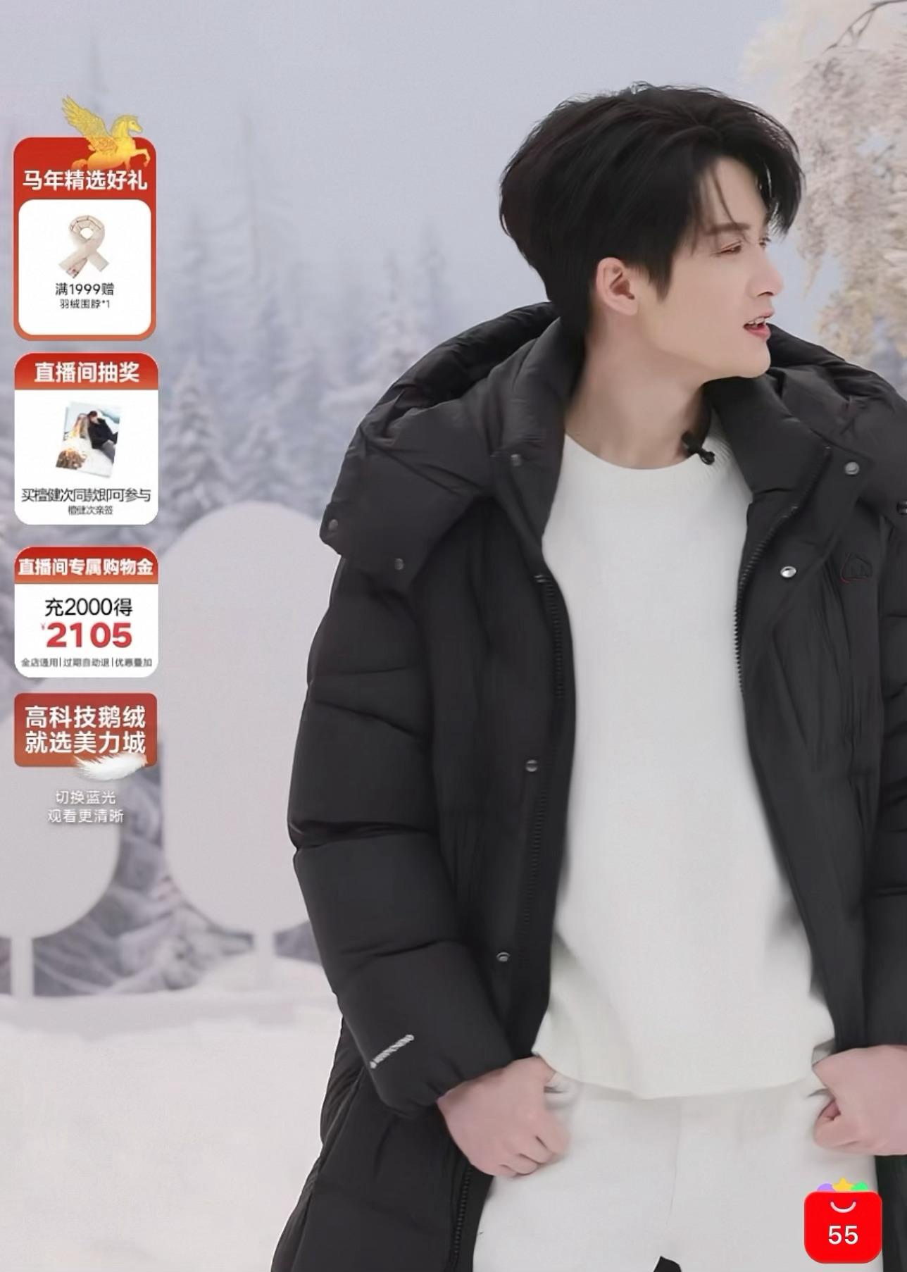 跟什么相关呢？跟冬日里的炭火相关🥹🥹🥹 