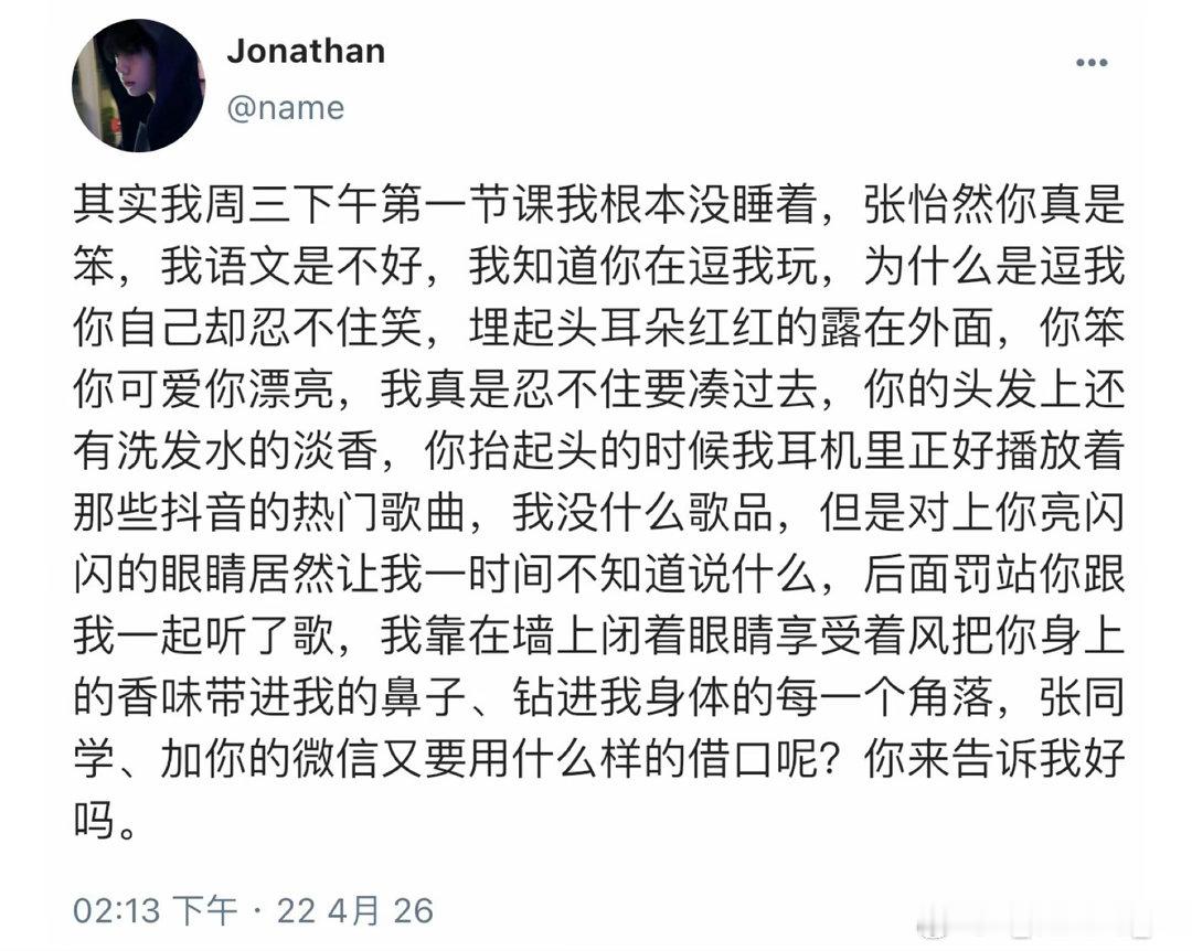 打啵奕的风味，我品～ 