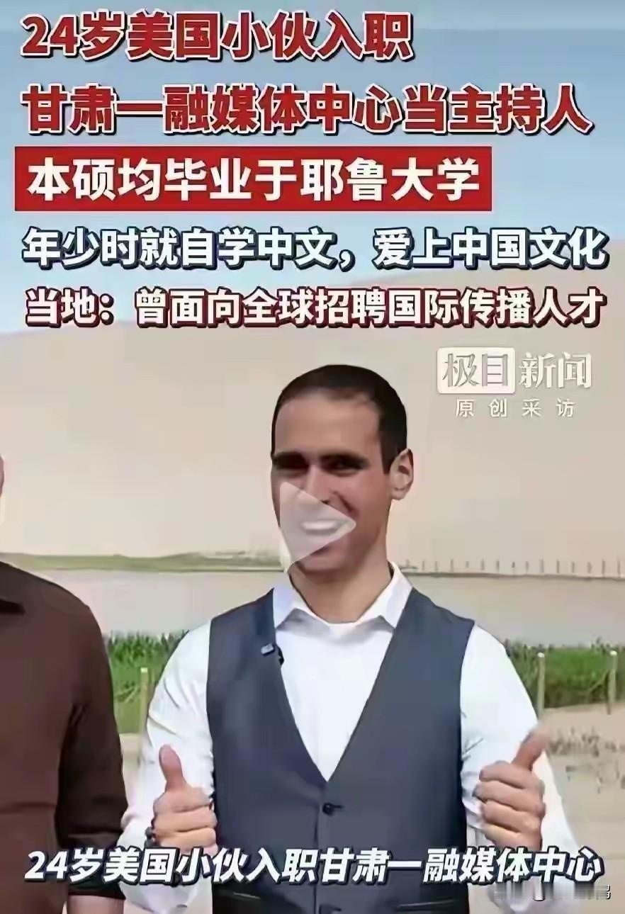 终于撑不住了，敦煌就聘用外籍主播一事，官方已成立调查组

说实话，这事一开始看只