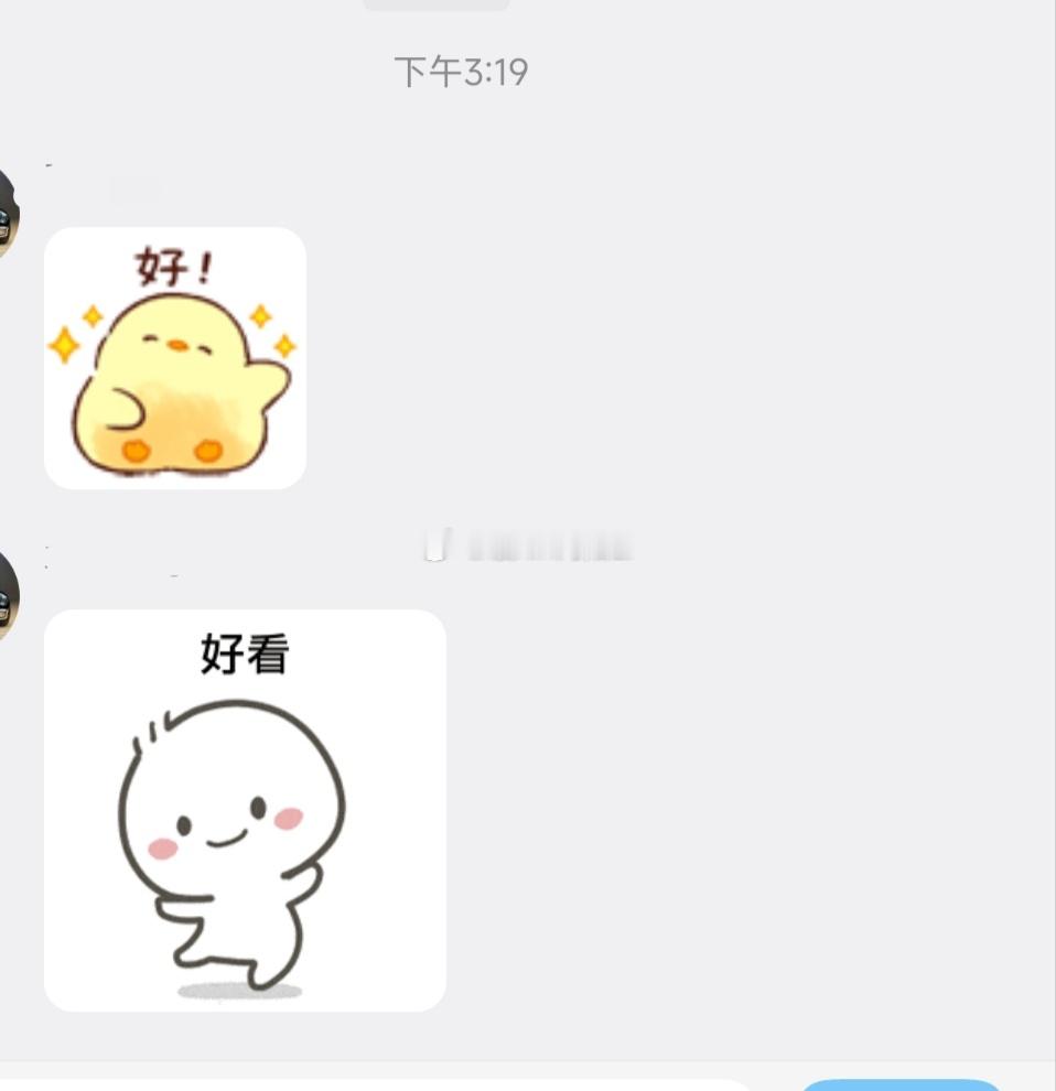 同步更～ 