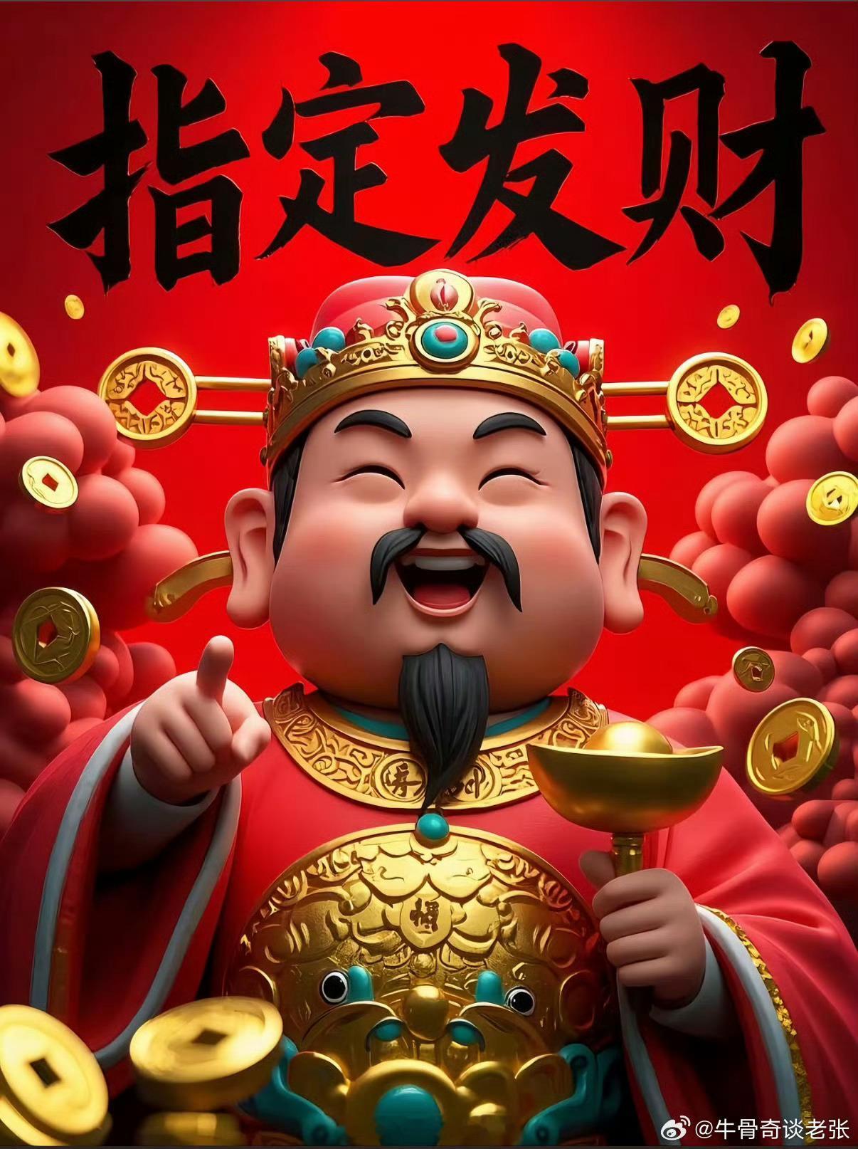 大家早呀，集合养铁了，请点赞评论888。有多少人想跟我一起发财！ 大家加一把激情