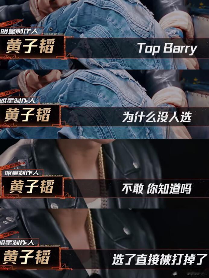 《新说唱2025》新说唱有自己的阿诺虽然可能是剪辑但太逗了哈哈😂😂😂😂 