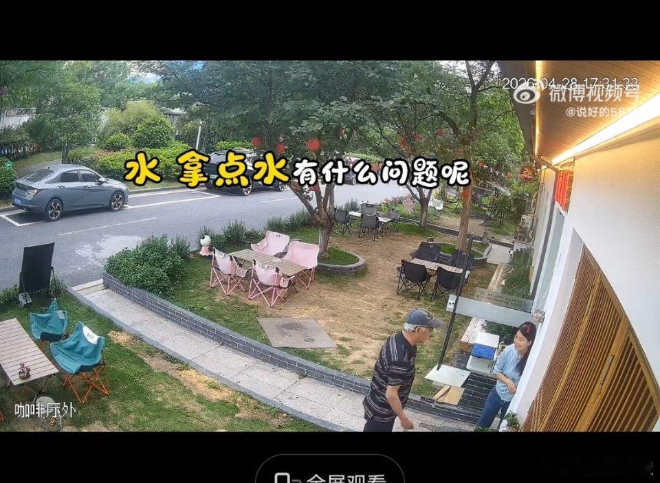 大爷私自接水被询问后愤怒拔水管这老大爷也真是没脸没皮的拿那么大一个桶去人家那里接