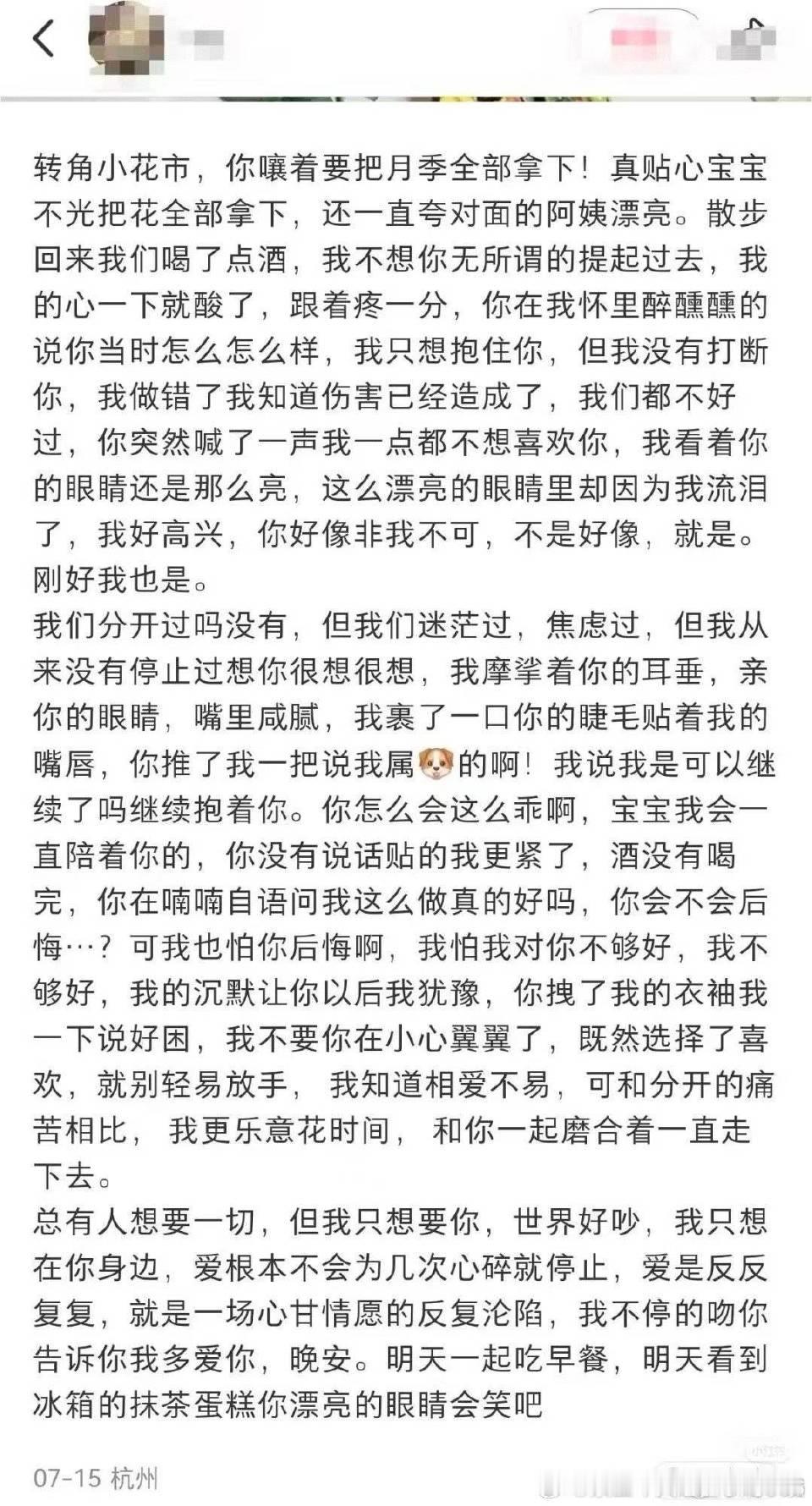 保持裤衩干燥... ​​​