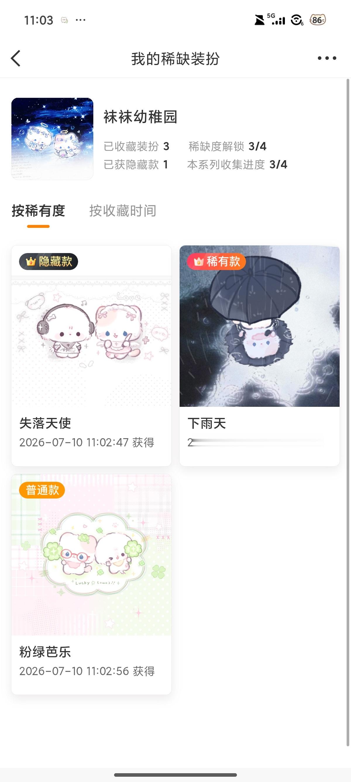 卧槽 