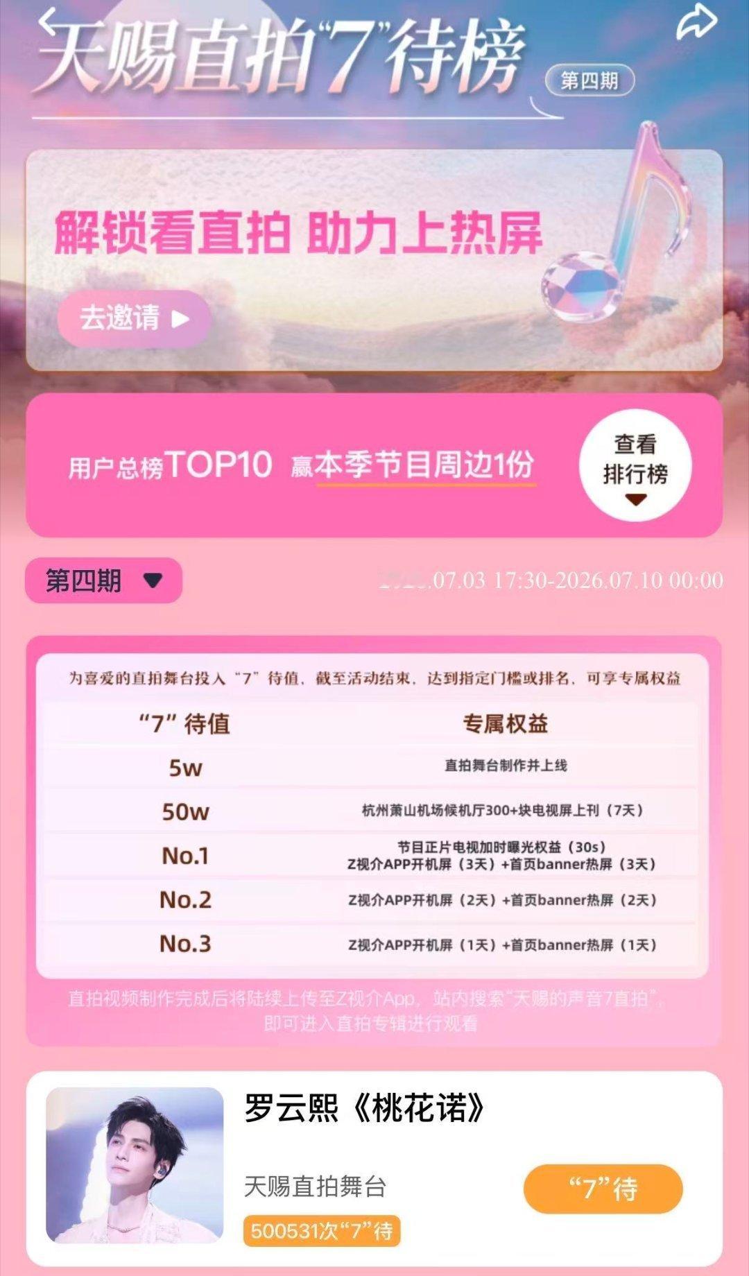 天赐杭州机场大屏，我们完成啦！！太棒了！ 