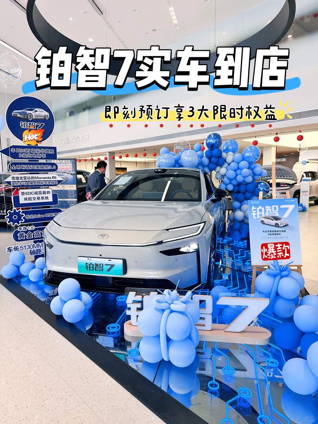 不到18万，一辆5米1车长、3米轴距的88度电池纯电轿车，底盘前双叉臂后五连杆，