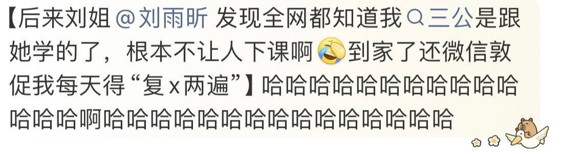 王濛想要的鼓励式教育尚雯婕给了网友解读尚雯婕夸王濛评论 有没有尚雯婕教学后的图片