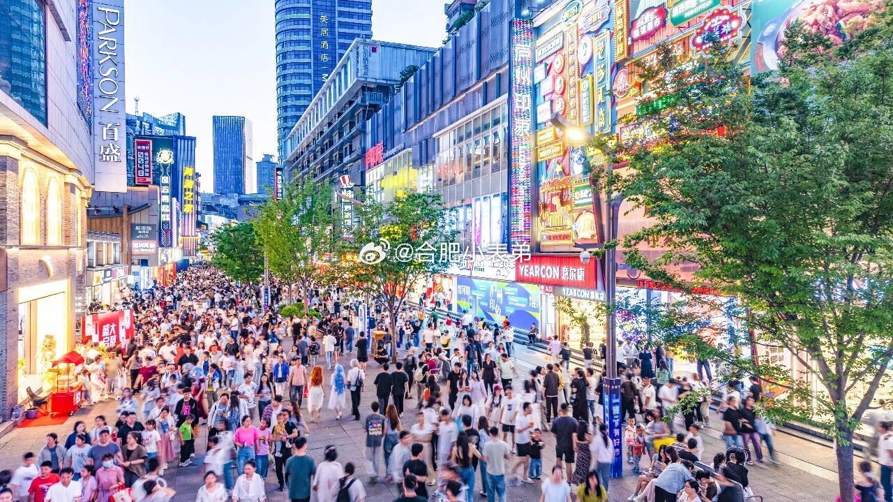 重磅！三天两度被《人民日报》点名，庐阳教育、养老双双出圈！“学在庐阳”金字招牌稳
