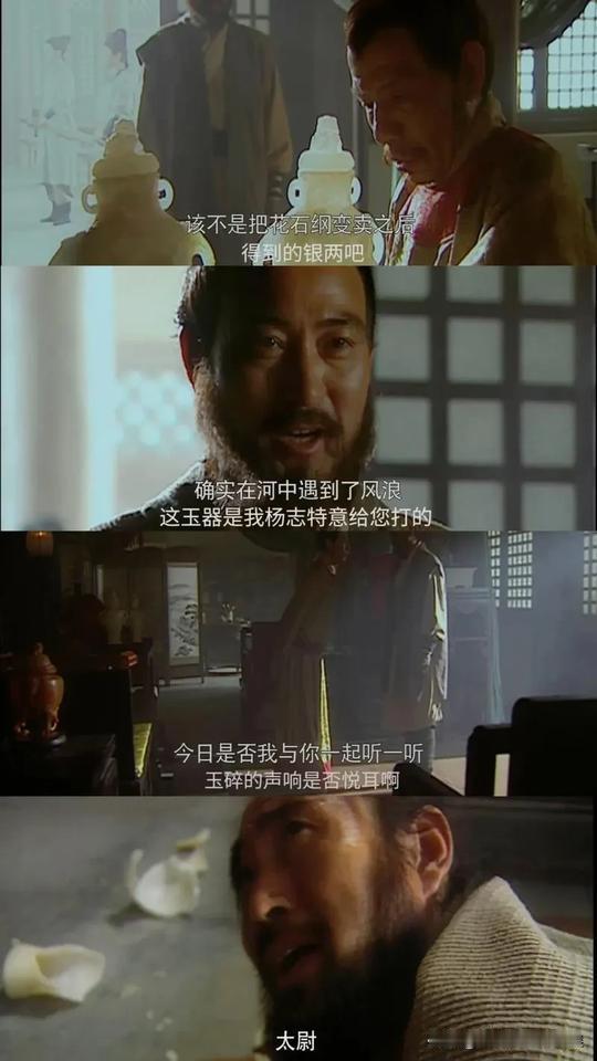 水浒传里高俅高太尉人品那么差，为何不收了杨志的礼物不办事儿？

一是看不起，而是