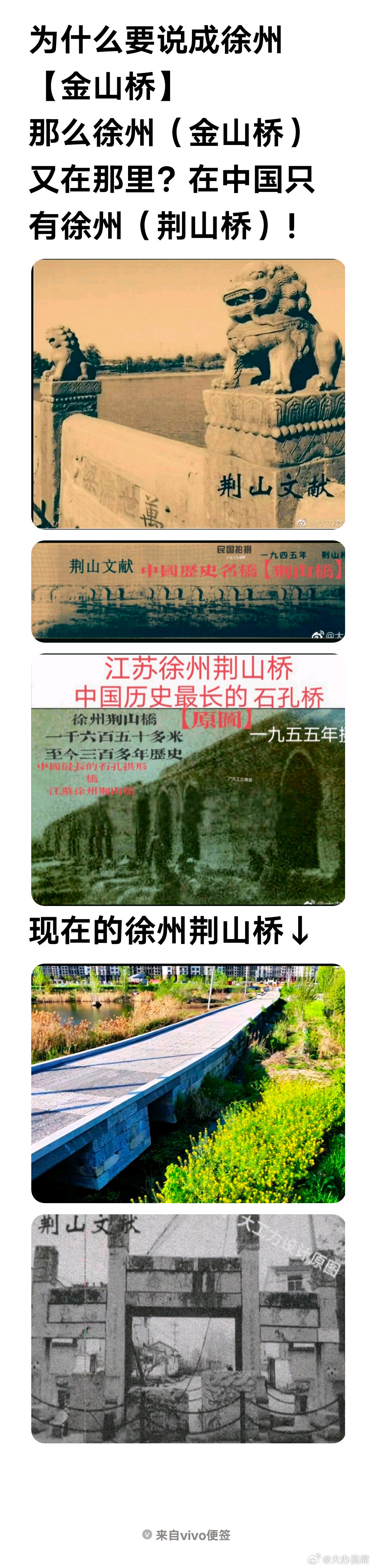 分享图片 