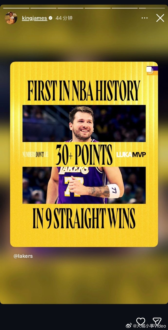 【詹姆斯转发祝贺东契奇】3月23日，詹姆斯转发动态，祝贺东契奇过去9场比赛连胜期