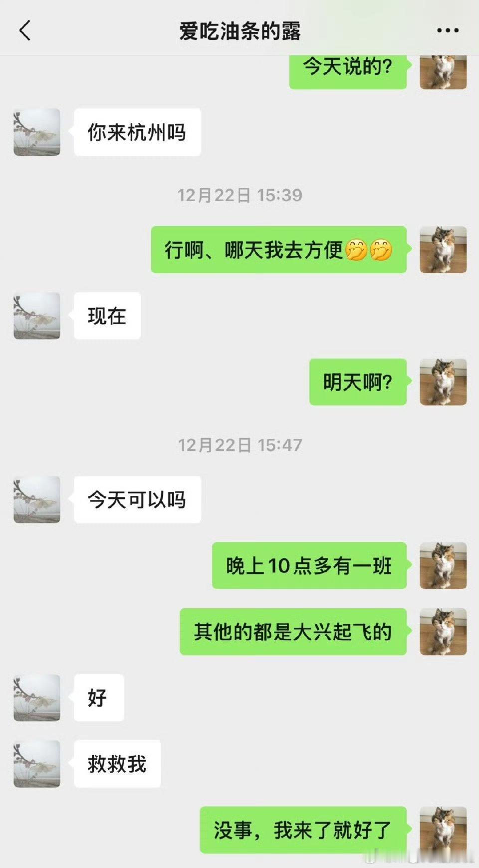 赵露思 救救我 外表看着她那么乐观活泼，工作总是矜矜业业的小女生，没想到承担了如