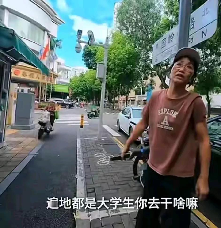 读大学就是为了有一个稳定体面高待遇的工作，没有的话大学文凭就失去它的魅力和价值。