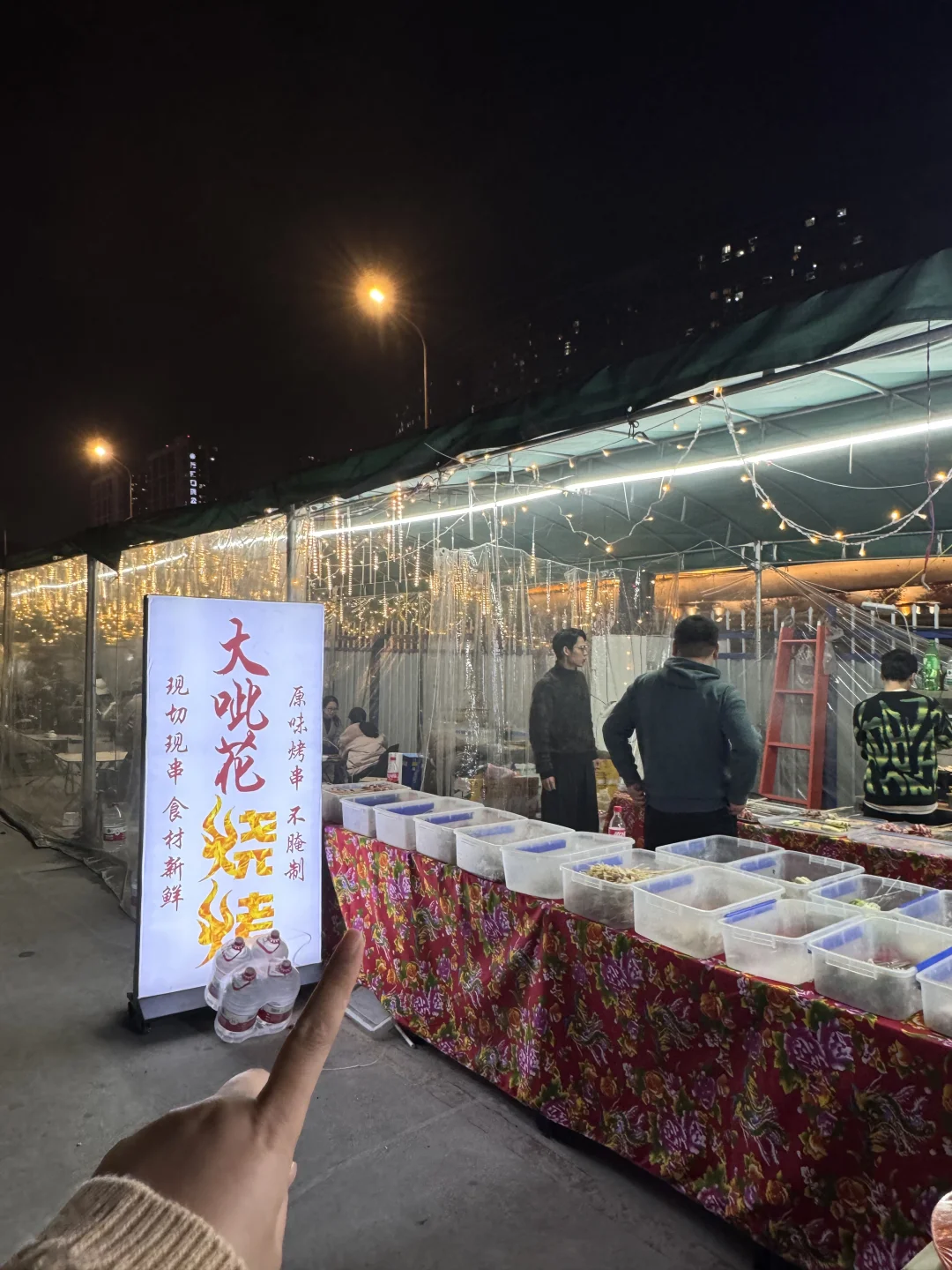 不开玩笑！！南京前三！！！