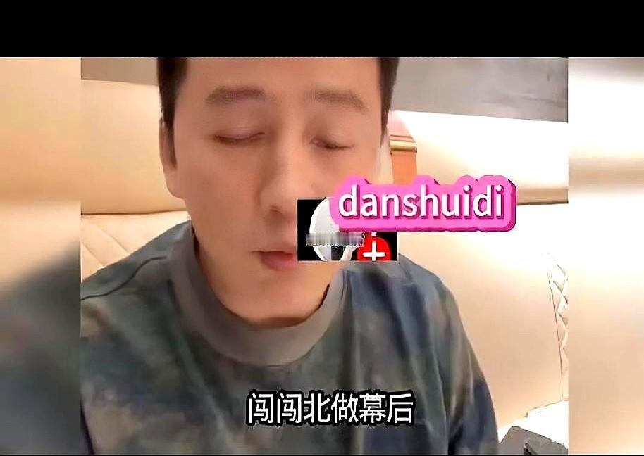 大双真拍过电影，不是吹的。

他靠350万拍出电影，省下150万，没走院线也没爆