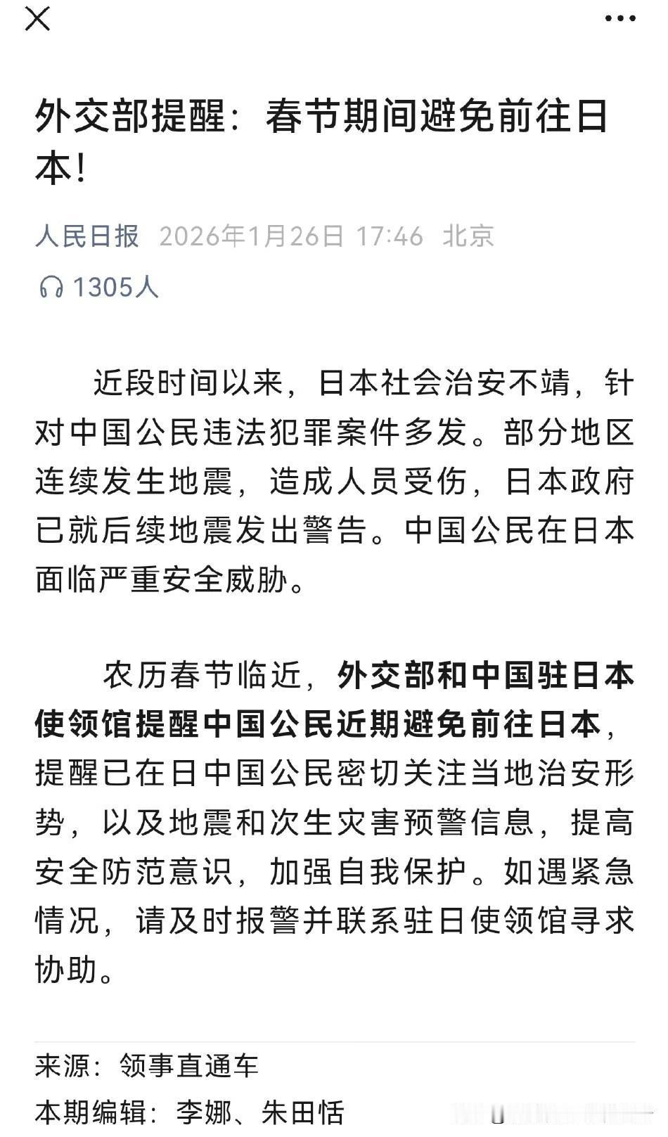 一定会有人，
跑过去跪舔，
倒霉了，
可不怨恨没有提醒！